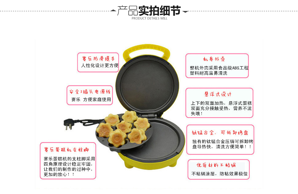 赛乐（SEILER)蛋糕机 全自动CE102 黄色