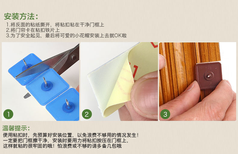 
                                        防蚊门帘加密门帘布艺防蚊门帘磁性纱门沙门防蚊网 定做专拍22元/㎡ 两平方起订                