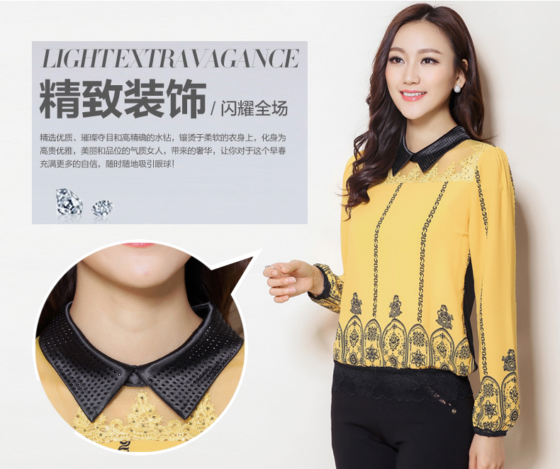 歌瑞莉2016春装新款女装大码雪纺打底衫女长袖宽松蕾丝上衣小衫 红色 L