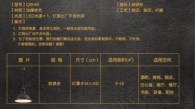 惟柯(wake)Lof美式乡村餐厅吊灯复古仓库工业风现代创意锅盖吊灯WD986 铁锈色 配爱迪森灯泡