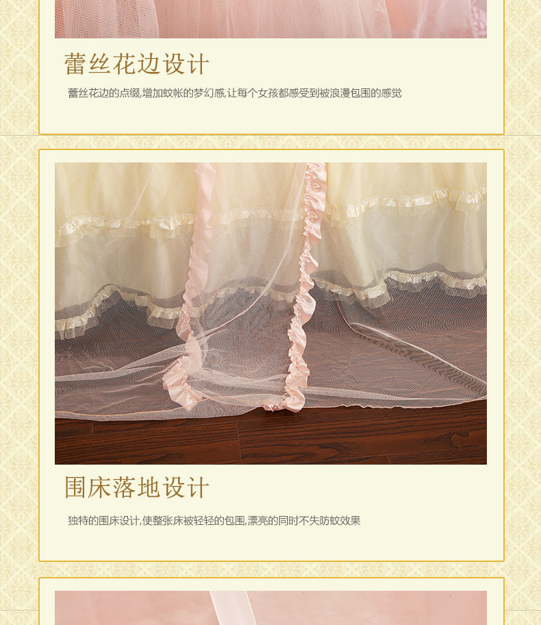 麦卡优娜  吊顶蚊帐圆/方顶落地蕾丝公主宫廷蚊帐蕾丝公主蚊帐吊顶圆床 圆吊顶-玉色 通用