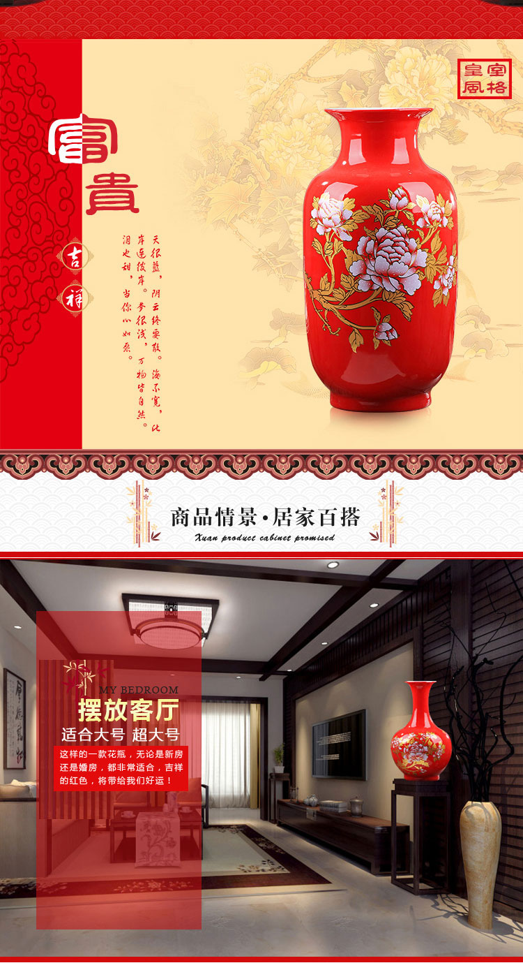 
                                        轩品阁 景德镇陶瓷器 中国红陶瓷落地花瓶新新婚房装饰红色家居喜庆用品 龙凤呈祥赏瓶高46CM                