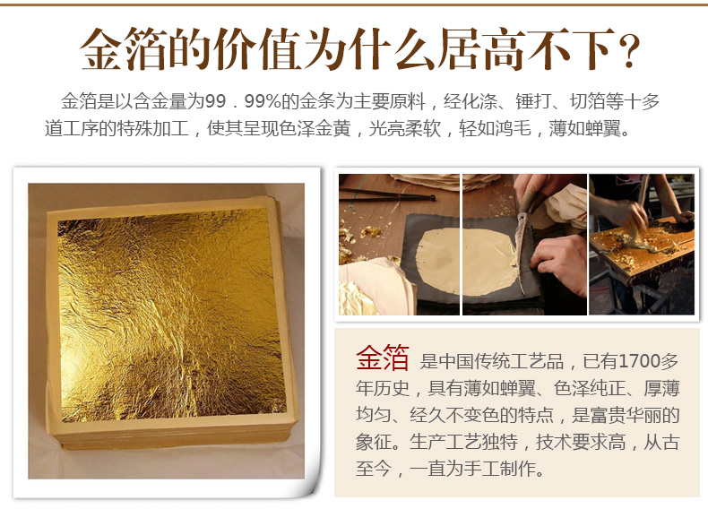 吉善缘家居 千足金金箔年年有余壁画餐厅客厅中式装饰画摆件7029 牡丹