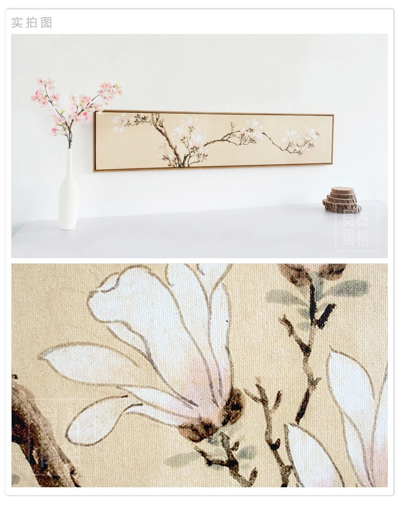 贝占风格 卧室装饰画壁画床头挂画现代新中式禅意墙画花卉有框画 花笙记  33*153