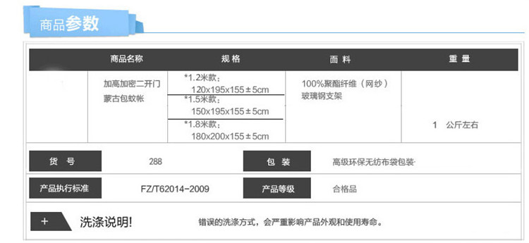 
                                        爱畅享家纺 免安装玻璃纤维支架魔术蚊帐有底蒙古包 288 白色 180*200*145cm                