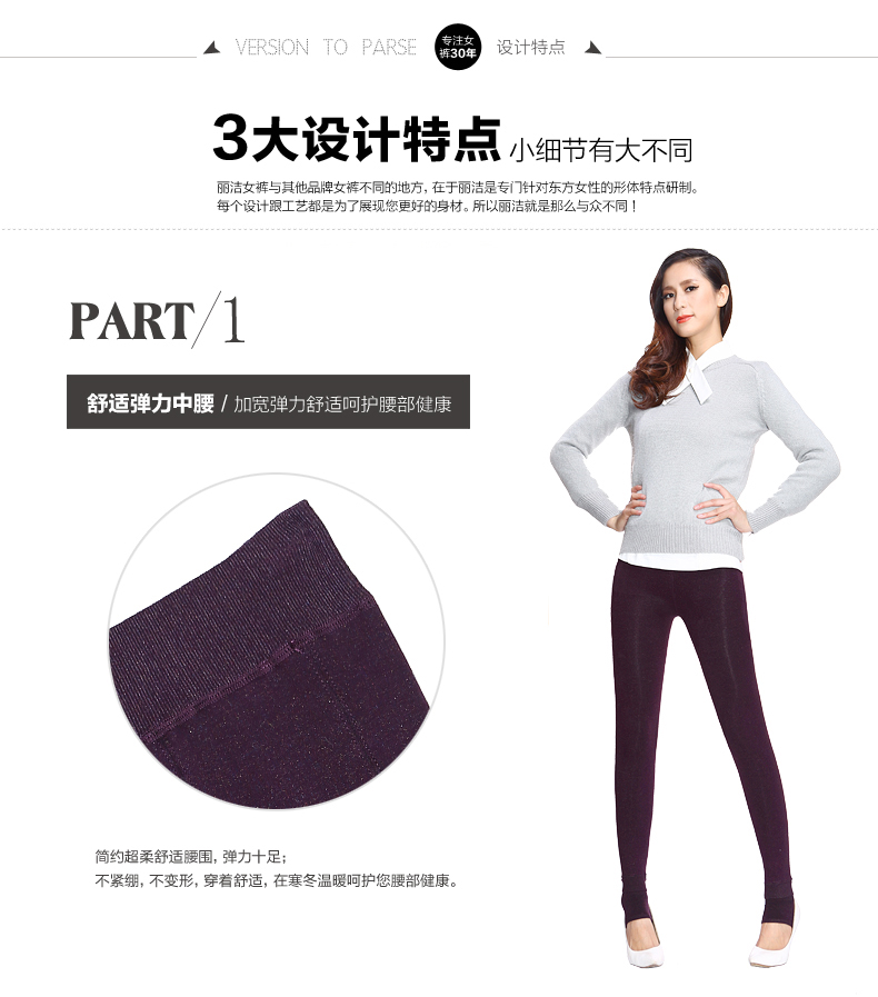 丽洁冬季打底裤女外穿踩脚加厚加绒弹力显瘦小脚裤 YS2060 紫色七彩 均码