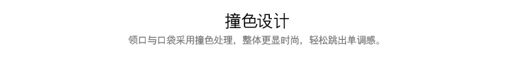 tune tune 2016秋装新款 趣味大口袋七分袖圆领长上衣 T51405 深粉红 XS