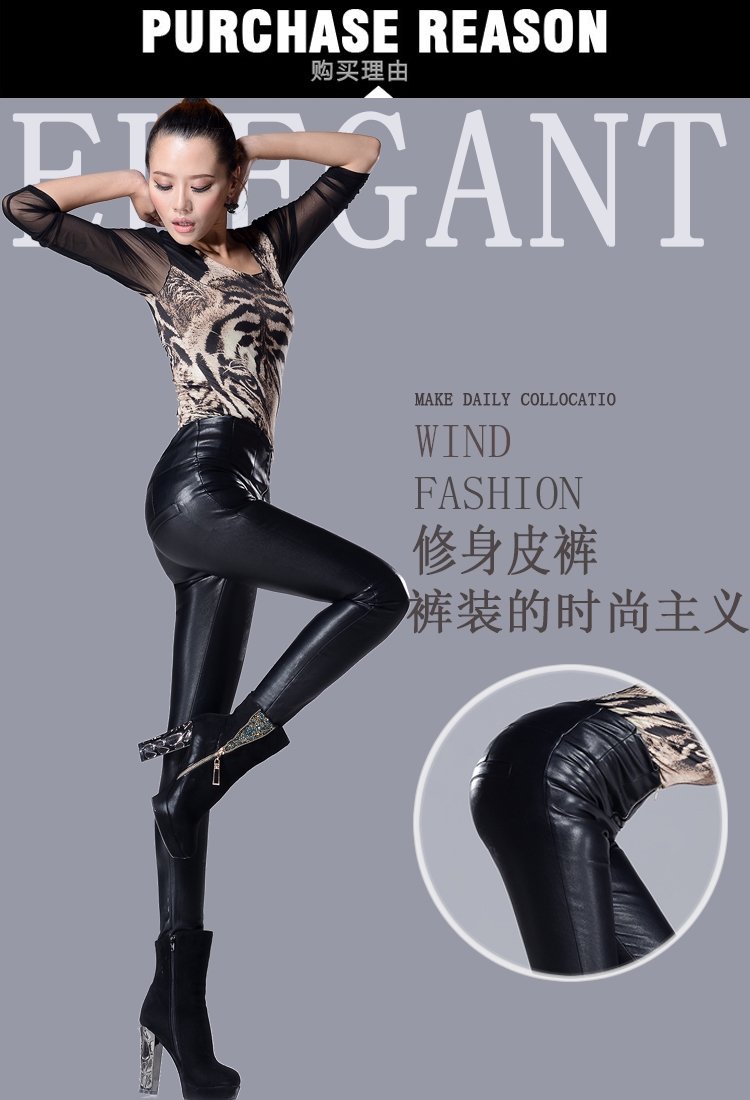 夏知麦显瘦小脚铅笔裤pu皮裤  GD-60396 高腰款1206 S