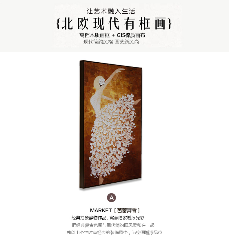 
                                        云图 创意玄关装饰画现代简约人物咖啡厅办公室客厅竖版挂画墙画 一副价 50*90(胡桃木框)                