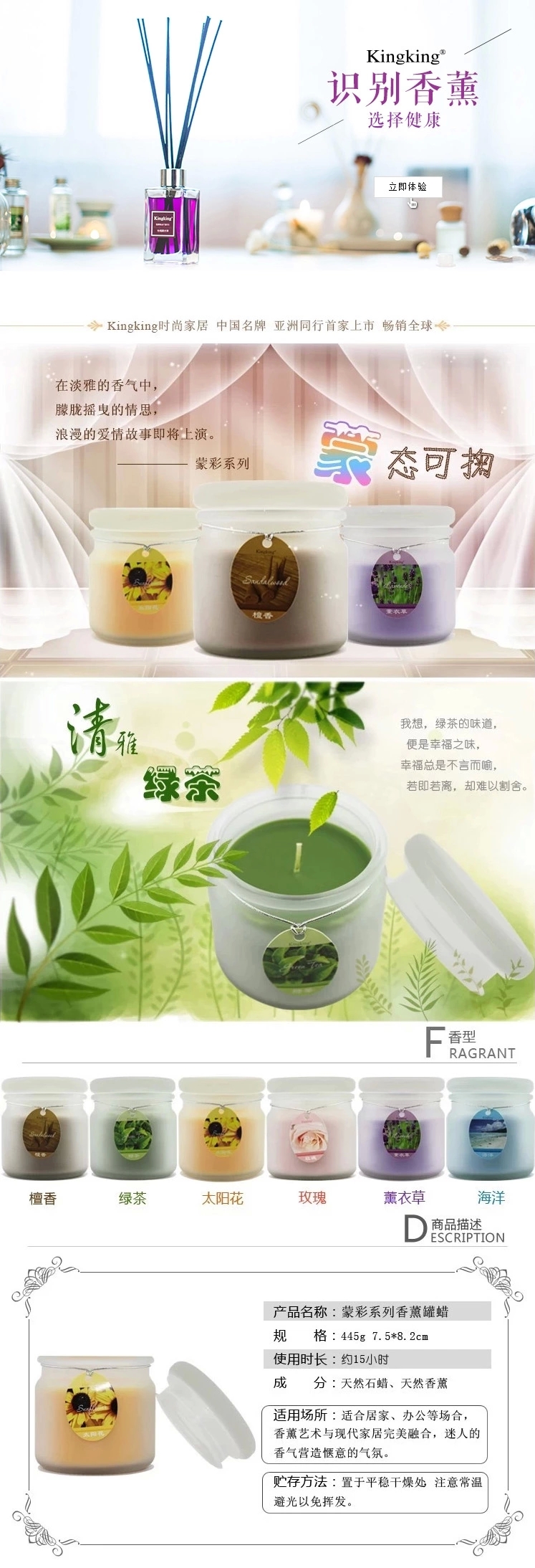 包邮Kingking浪漫香薰蜡烛 创意生日宴会婚礼蜡烛香薰罐蜡 烛光晚餐 檀香