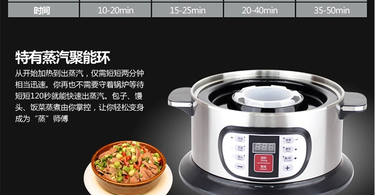 
                                        COSI可仕多层电蒸锅 家用不锈钢电蒸笼 多功能不粘锅 厨房电火锅GY-502  四层 多用蒸锅                