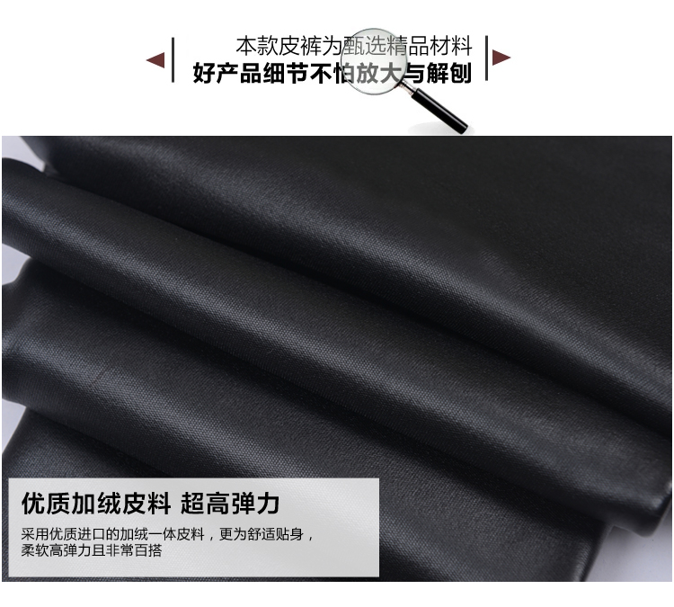 
                                        美思晨 2016春秋装新款超显瘦弹力加绒打底裤女款修身皮裤女士长裤子 黑色不加绒款 S码建议体重85-95斤                