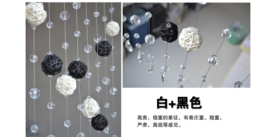 小雏菊(XCJ) 晴偏好 水晶珠帘成品水晶门隔断帘定制玄关田园藤球装饰帘子  套餐 红色 最短0.4最长1.1m40条