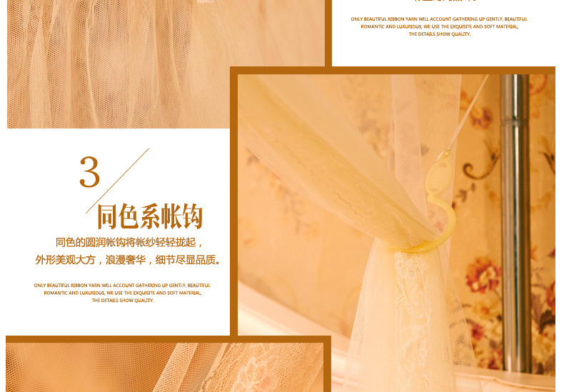 锐洁家纺 床品三开门不锈钢支架落地式双人豪华宫廷蚊帐 泡沫之下-米黄 200*220 支架25m