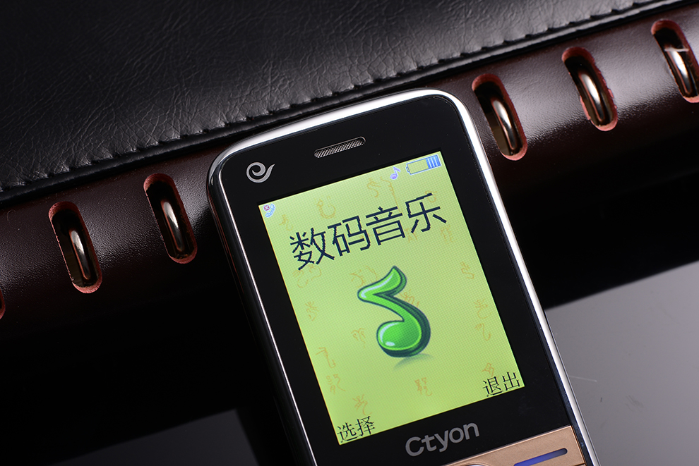 世纪天元（Ctyon）CT-C500 电信3G老人手机 金色