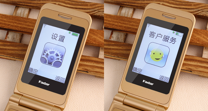 锋达通（Fadar）C6 电信2G翻盖老人手机 金色