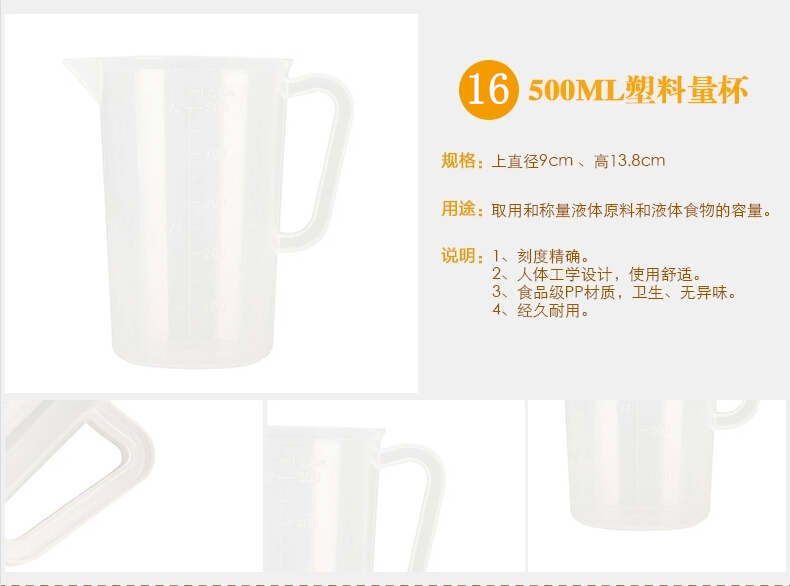昌顺烘焙 烘焙工具套装 烘焙新手入门套装器具 蛋糕模具 全套CST0801