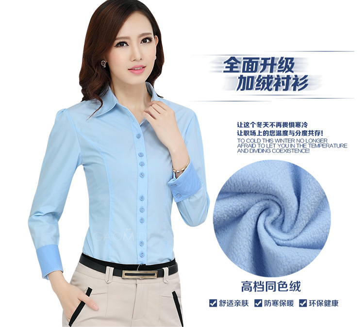 
                                        尚贵华 2017春款薄款OL通勤商务修身衬衣加大加肥长袖职业女式红蓝绿色衬衫 黑色 XXL                