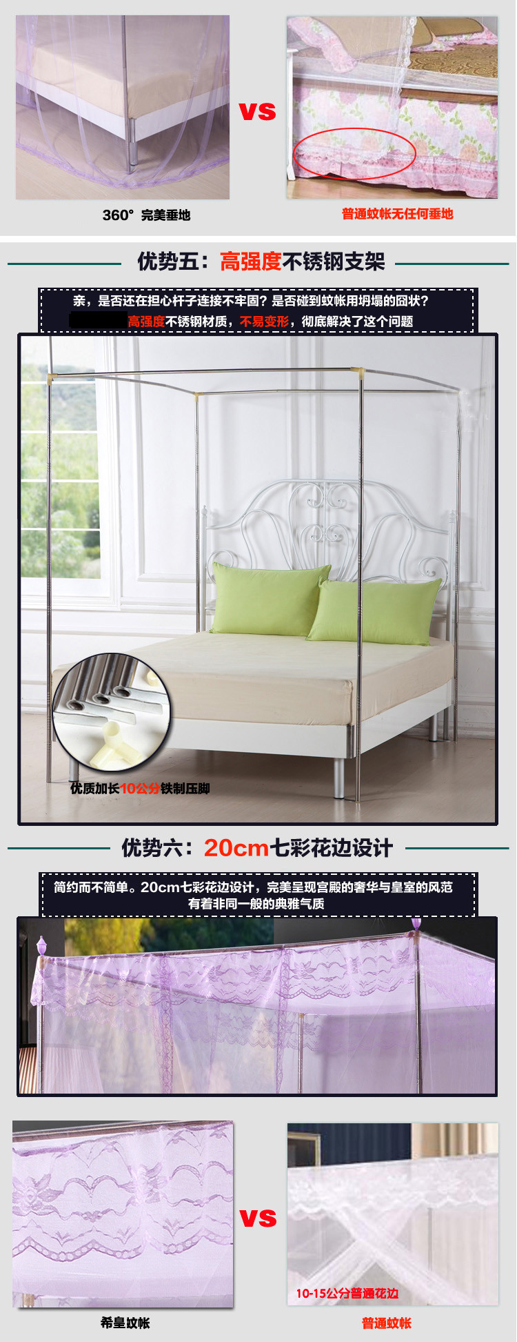 
                                        爱畅享家纺 夏凉用品蚊帐三开门落地不锈钢方顶宫廷公主蕾丝花边蚊帐 978-5 粉色 120cm*200cm                