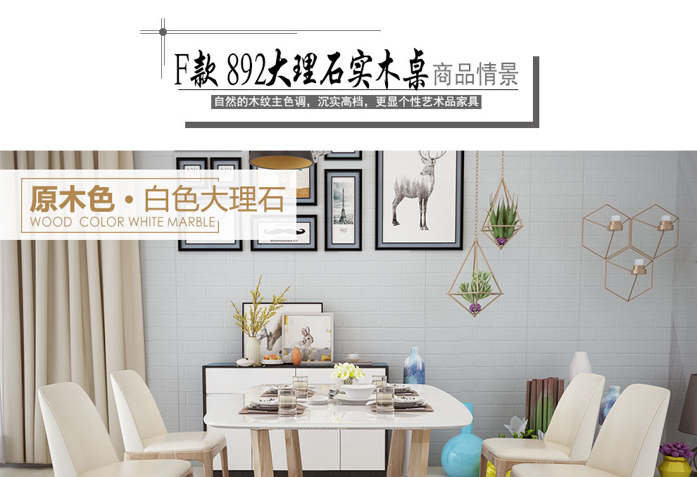 诺珊圆形大理石餐桌椅组合原木实木餐桌椅带转盘饭桌台白蜡木家具e款16黑白色 加转盘另加250元 大理石颜色定做联系客服 图片价格品牌报价 京东