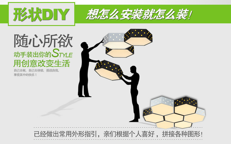 客厅灯现代简约 led吸顶灯 DIY创意灯饰 大气卧室书房餐厅灯时尚书房节能灯具X5188 白色单头三色-需要几头拍几个