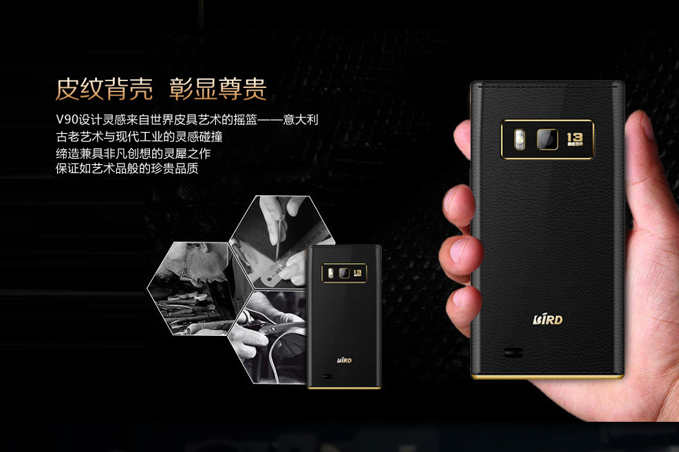 波导 V90 移动4G智能翻盖手机 双卡双待 金黑色