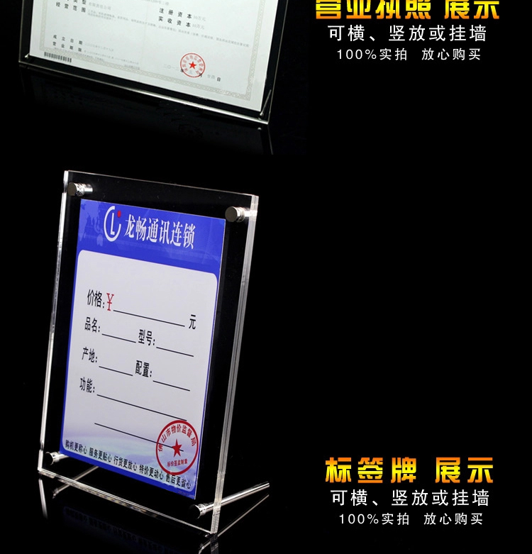 
                                                                                品旭亚克力相框创意时尚水晶摆台照片挂墙5寸6寸7寸8寸12寸A4A3 12寸/A4                