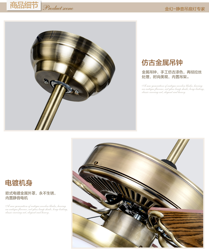 金幻欧式吊扇灯风扇灯具客厅卧室餐厅吊灯饰 青古铜色木质扇叶 52寸18WLED线控版