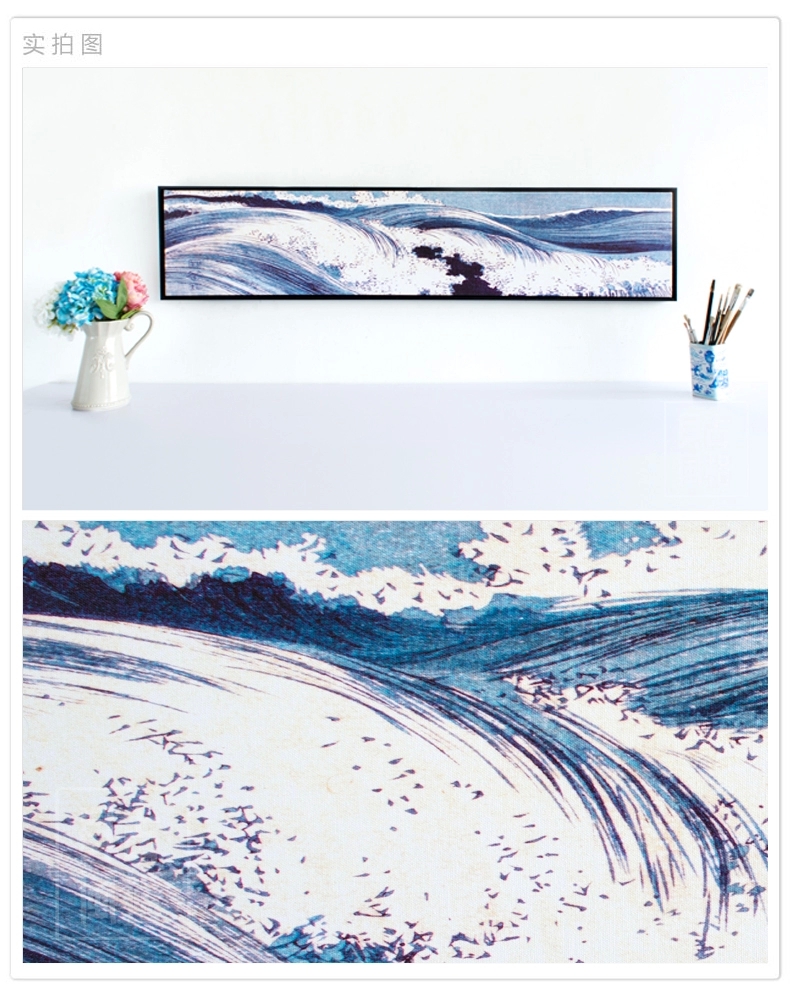 贝占风格 卧室装饰画壁画床头挂画现代新中式禅意墙画花卉有框画 花笙记  33*153