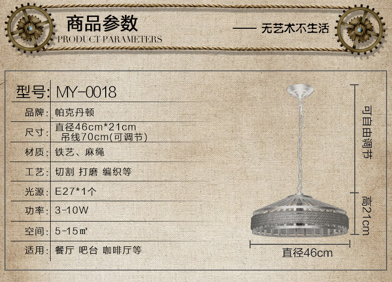帕克丹顿 美式乡村工业餐厅酒吧漫咖啡厅吊灯复古创意客厅书房卧室灯田园简约麻绳吊灯