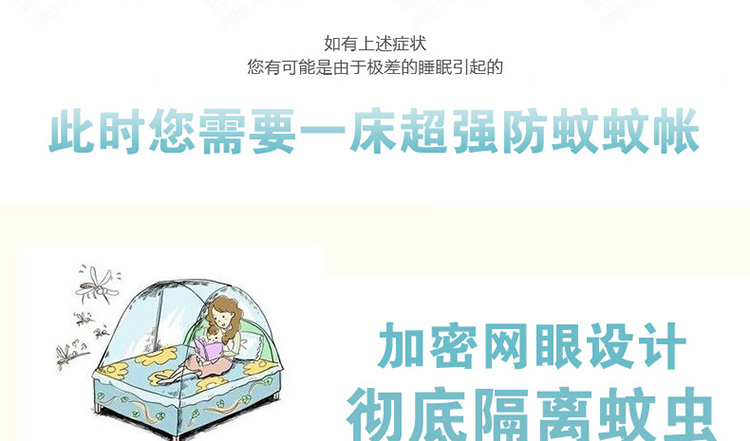 
                                        摩天轮家纺宫廷式圆顶吊顶蚊帐免安装蚊帐1 8米床1 5米床通用 花好月圆-白色 通用尺寸                