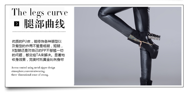 夏知麦显瘦小脚铅笔裤pu皮裤  GD-60396 高腰款1206 S