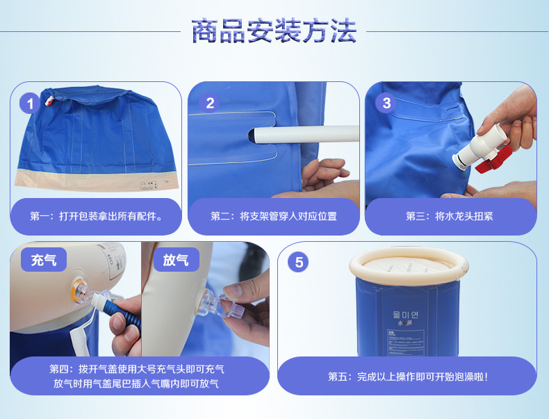 
                                        
                                                                                水美颜深蓝加厚折叠泡澡桶沐浴桶 桑拿浴箱浴盆成人 充气浴缸 儿童洗澡桶 母婴宝宝洗 浴室专 晚安70标配（全身夹棉+5个浴袋）                