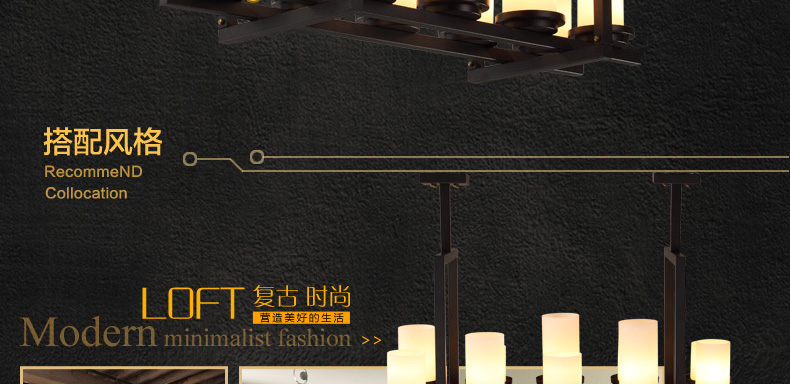 惟柯(wake)北欧美式乡村吊灯 中式创意LED烛台云石复古餐厅工业控吊灯WD988 95cm长方形送3WLED