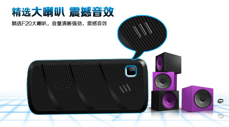 
                                        诺亚信（NOAIN） 5320I 移动 老人手机 双卡双待 超长待机按键老年人手机支持蓝牙 黑+蓝                