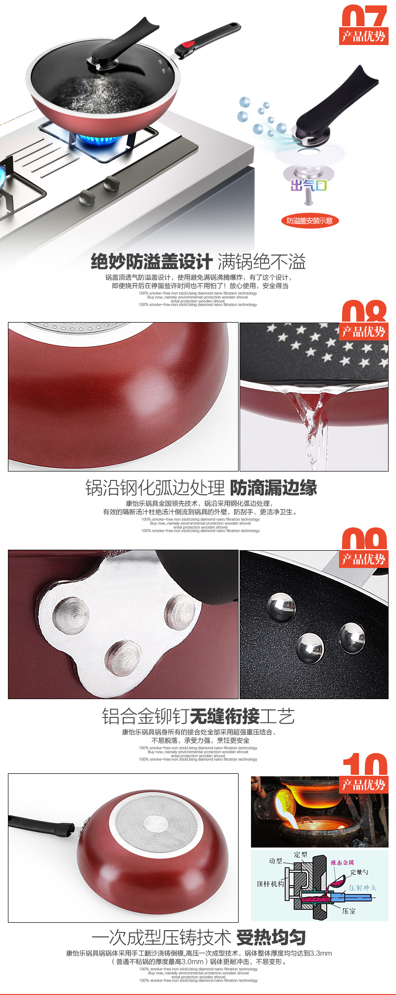 康怡乐韩国无烟锅不粘锅炒锅煤气电磁炉通用厨房锅具 钻技30cm