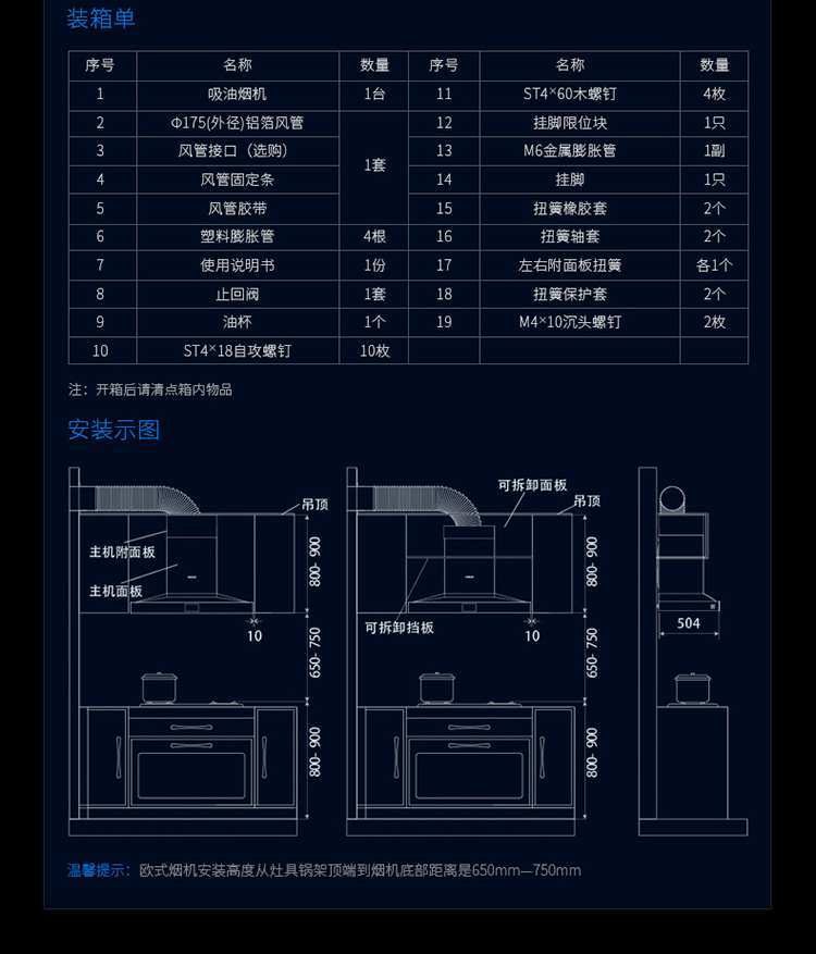 老闆油煙機吸油煙機排油煙機家用20立方一鍵爆炒大吸力油煙機67a8