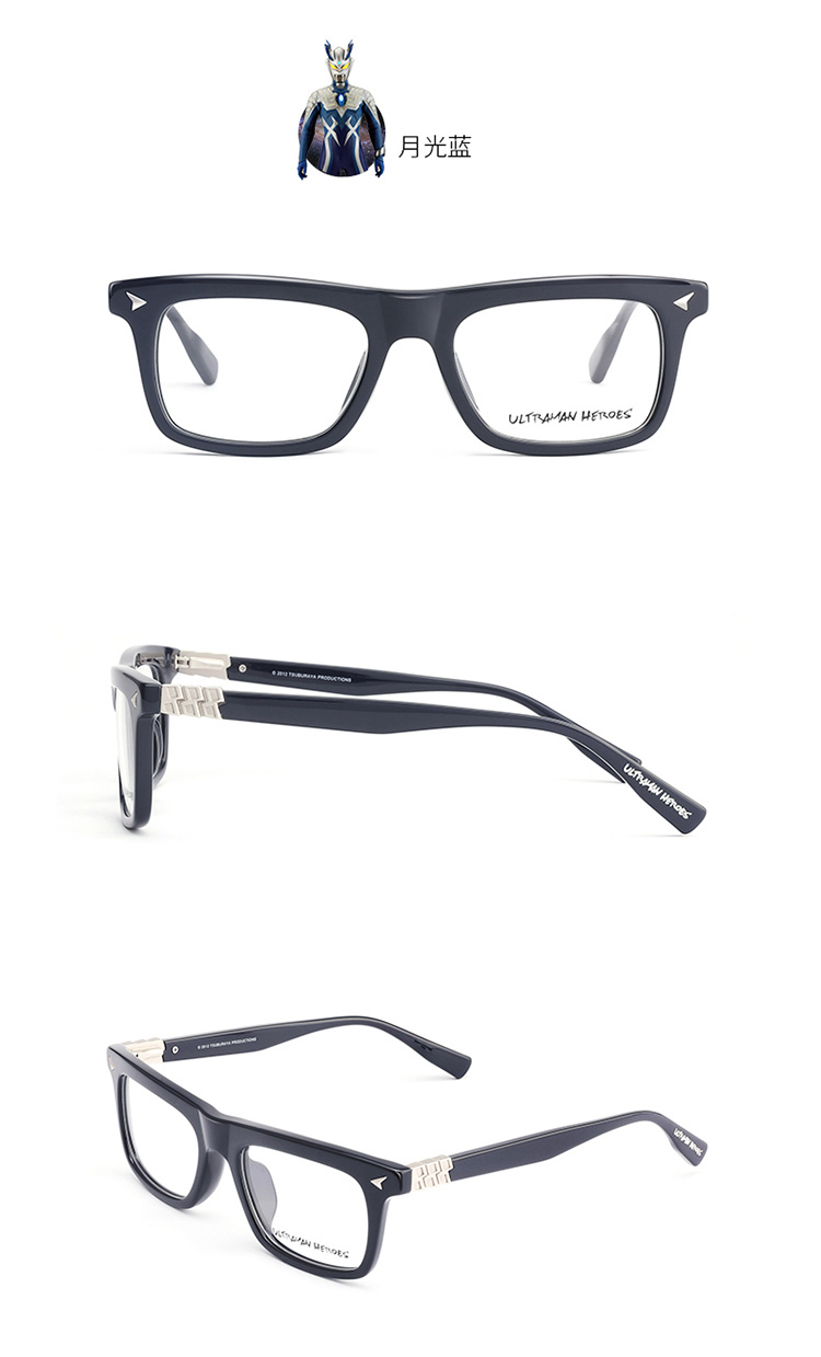 奥特曼(ultraman)光学镜架男女款英雄系列全框近视眼镜架 umo6421 bk