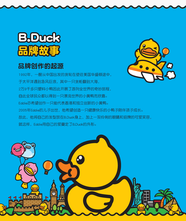 bduck小黄鸭童鞋男童包头凉鞋夏季儿童沙滩凉鞋透气宝宝凉鞋黑色32码