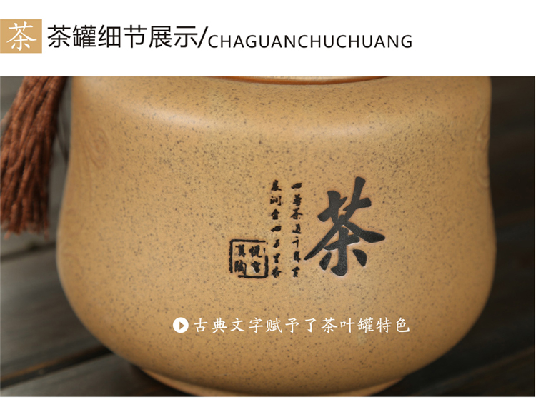 茶叶罐陶瓷 云起龙骧茶叶罐 中号密封特价包邮普洱茶醒茶大码
