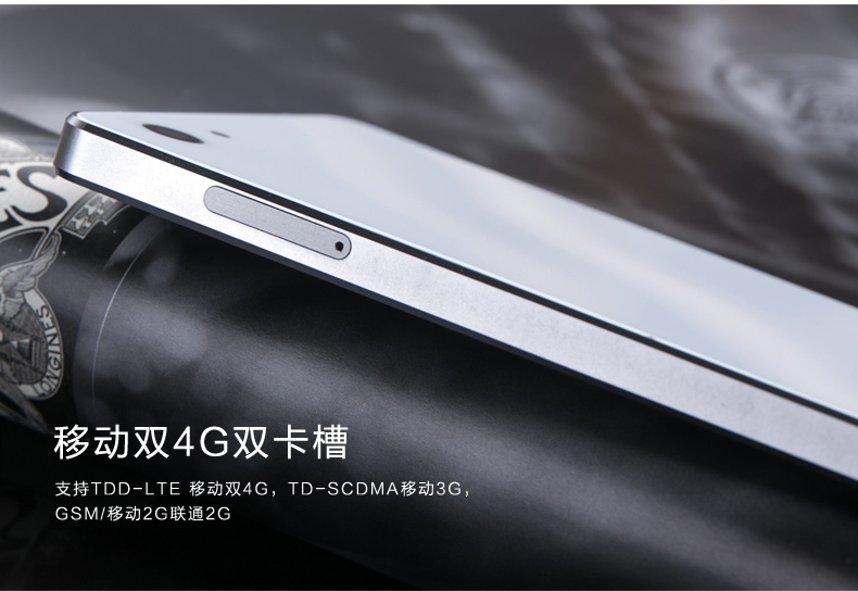 金来牛牛X6 移动双4G手机 双卡双待 智能手机 土豪金