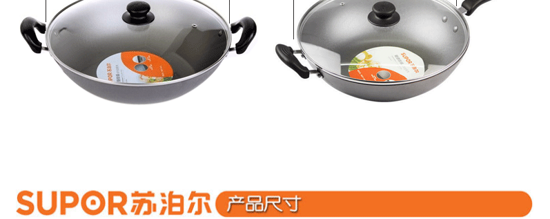
                                                                                苏泊尔（SUPOR） 苏泊尔炒菜锅 铁supor健康精铸铁炒锅 电磁炉通用FC32E                