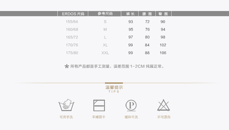 鄂尔多斯春夏 杜福尔女裤 中腰九分裤 A字裤 多色可选 8570180 宝石蓝 160/68A