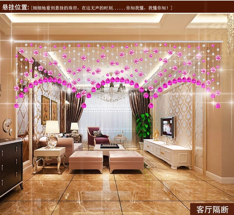 
                                                                                小雏菊 (XCJ)藤球 珠帘水晶隔断帘成品玄关鞋柜屏风挂帘过道门帘卧室客厅隔断吊帘 55条弧形水晶帘                