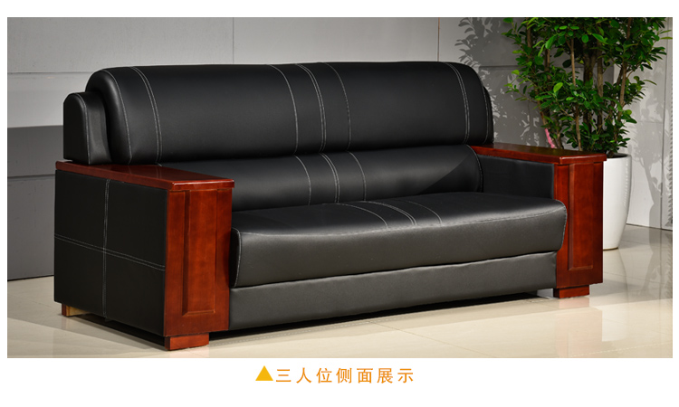 奈高办公沙发会客接待沙发实木扶手沙发商务办公沙发组合 三人位 ng