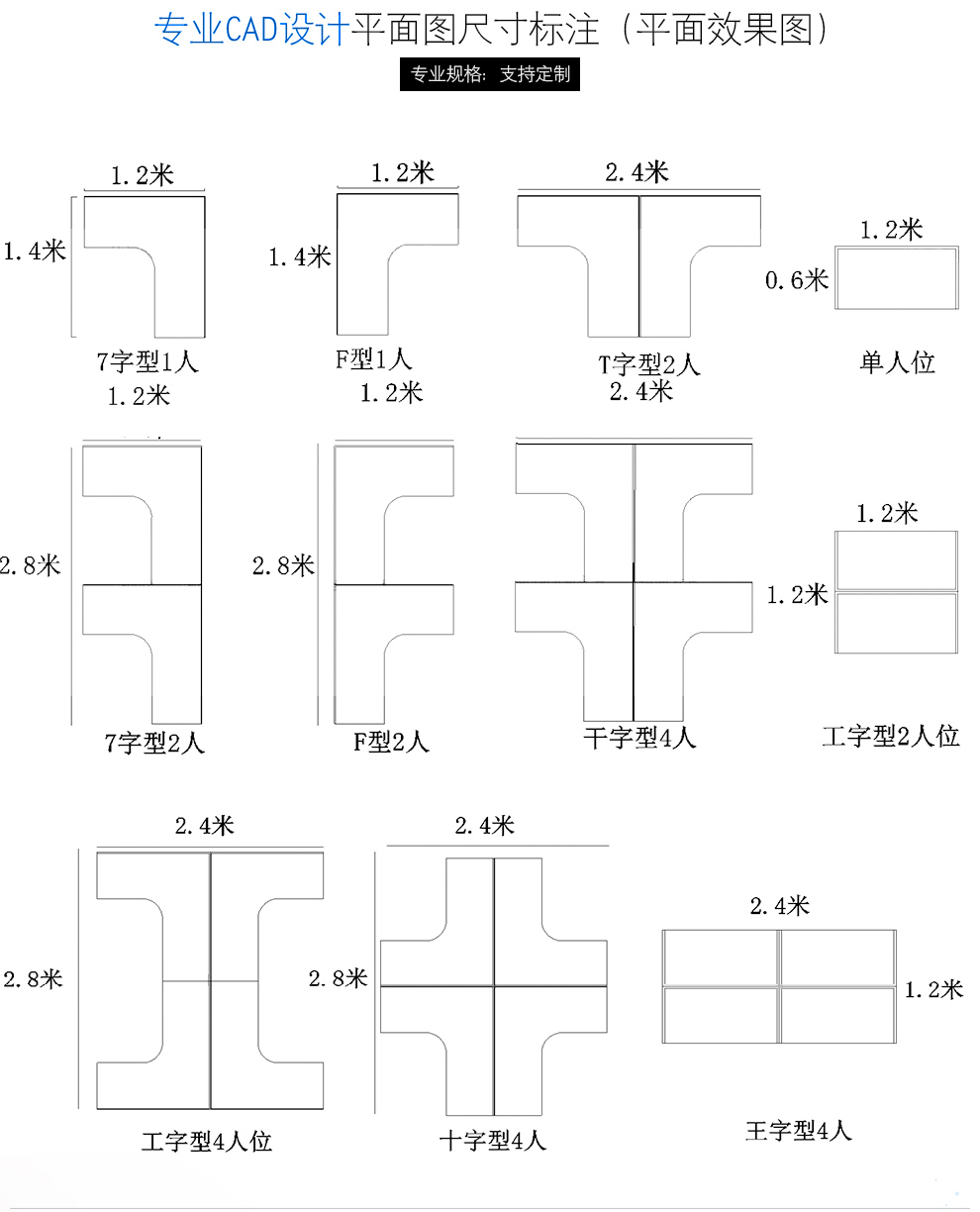 丞懿北京现代简约办公家具员工电脑桌办公桌椅组合屏风职员办公桌工作