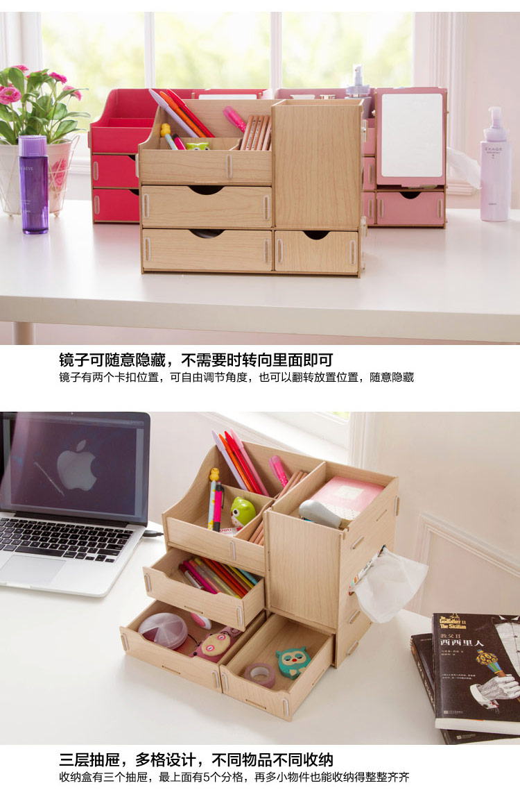 简家 3抽屉带镜子梳妆盒化妆品收纳盒 DIY木质大号桌面整理盒SN2182 白橡 30*18.5*23cm