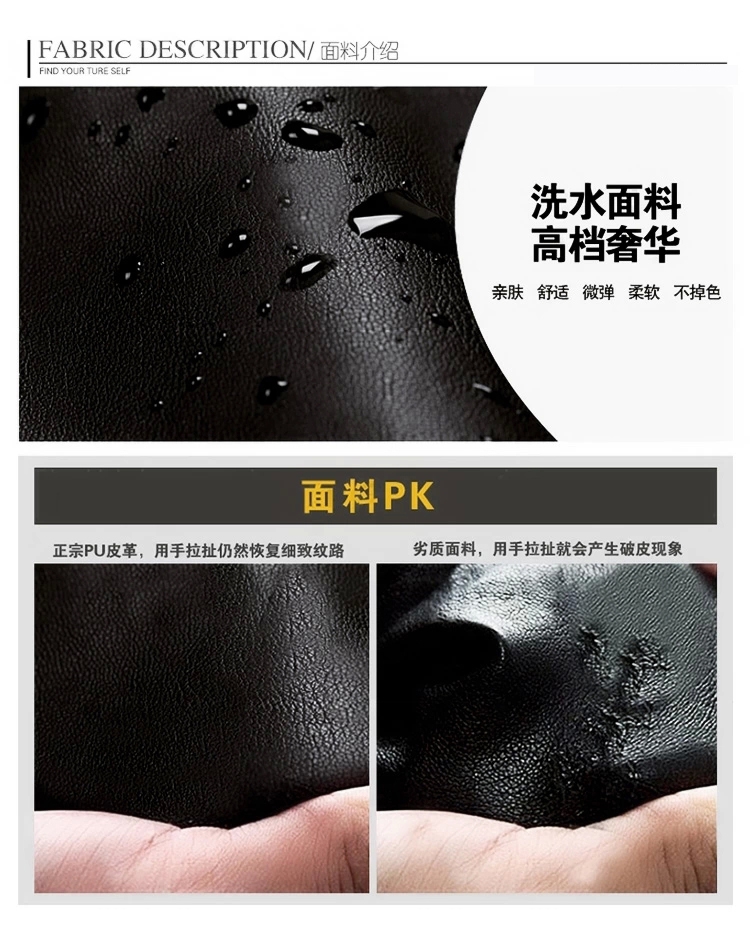 夏知麦显瘦小脚铅笔裤pu皮裤  GD-60396 高腰款1206 S
