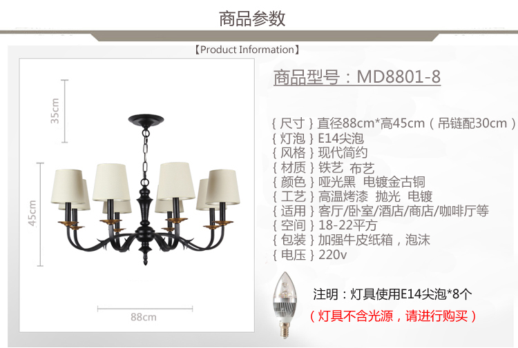 埃弗顿 美式北欧吊灯黑色烤漆客厅卧室餐厅灯具创意复古吊灯灯饰 3+3头