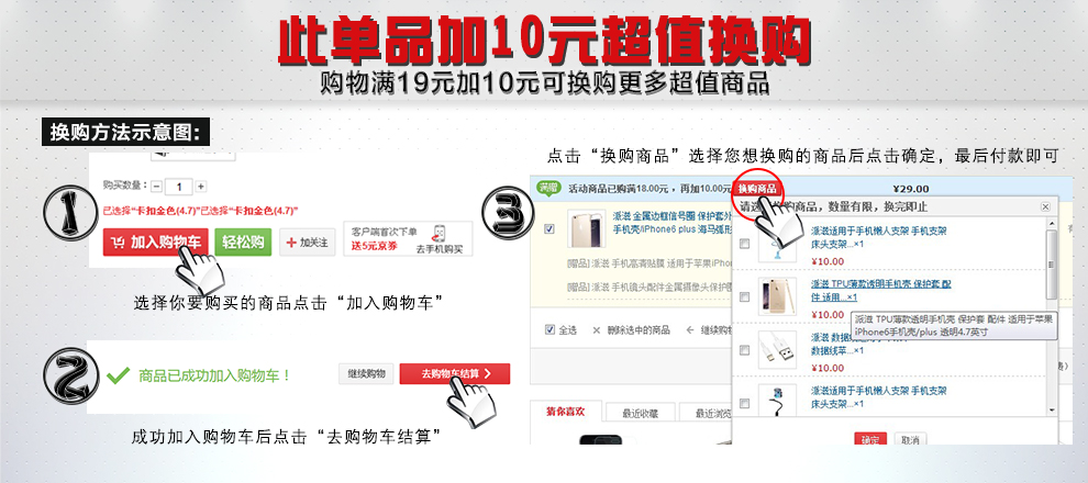 
                                        PZOZ弧边手机贴膜iphone5s钢化膜适用于apple苹果iPhonese/5钢化膜 0.3mm前膜(买一送一)                